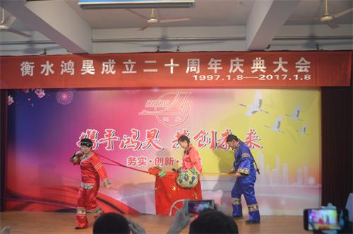 鴻昊風采